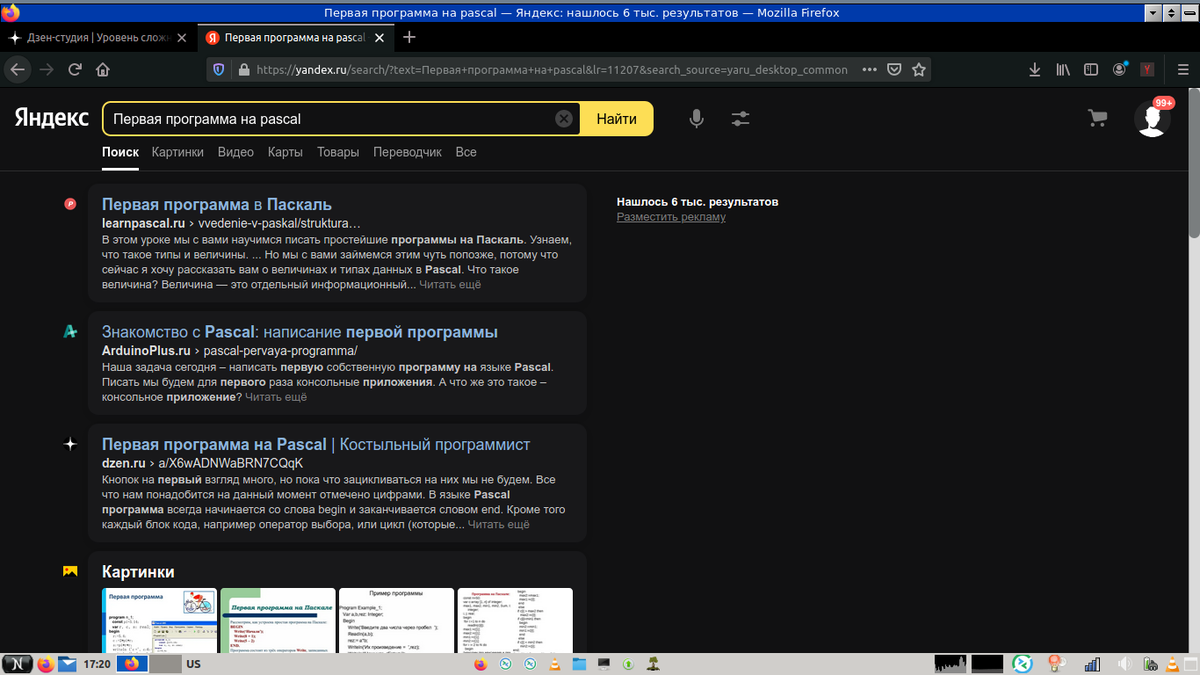 Расшифрованные qr коды. Приложение читать коды. Сертификат с qr кодом. Приложение читать коды. Приложение читать коды.