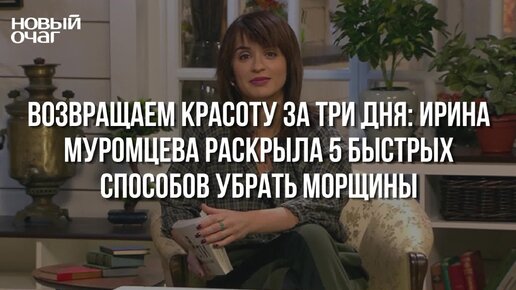 Ирина муромцева в эротическом секс в колготках, смотреть порно видео онлайн