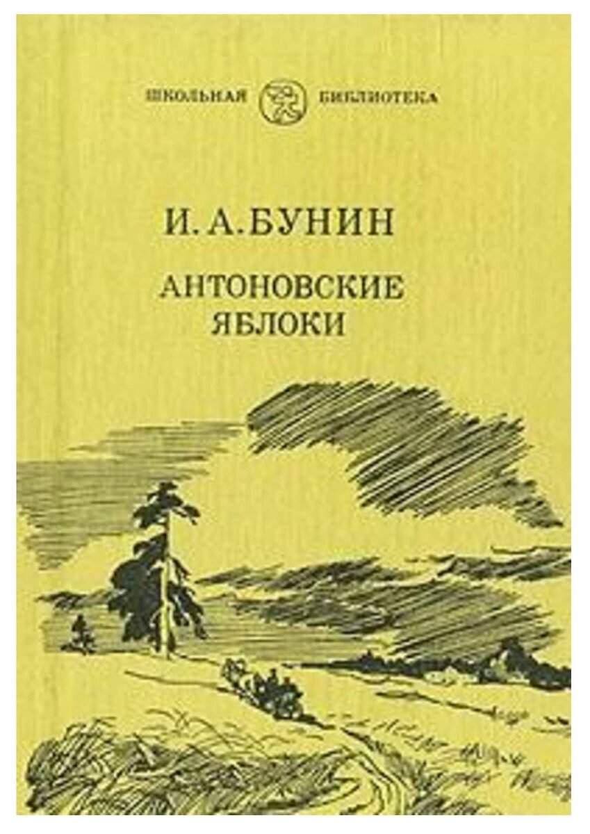 Вот такая книга у меня лежала. Старенькая, помню запах страниц 