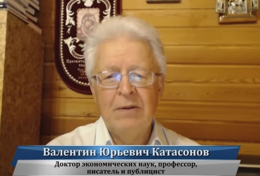Профессор катасонов. Катасонов последнее видео 2023. Катасонов последнее видео 2023. Катасонов. Экономист катасонов.