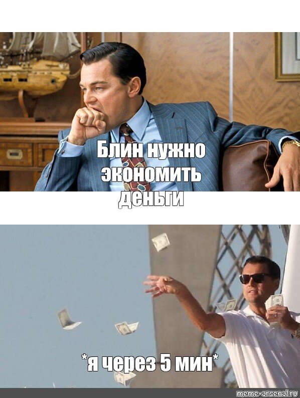 Фото: https://www.meme-arsenal.com/create/meme/1539365
