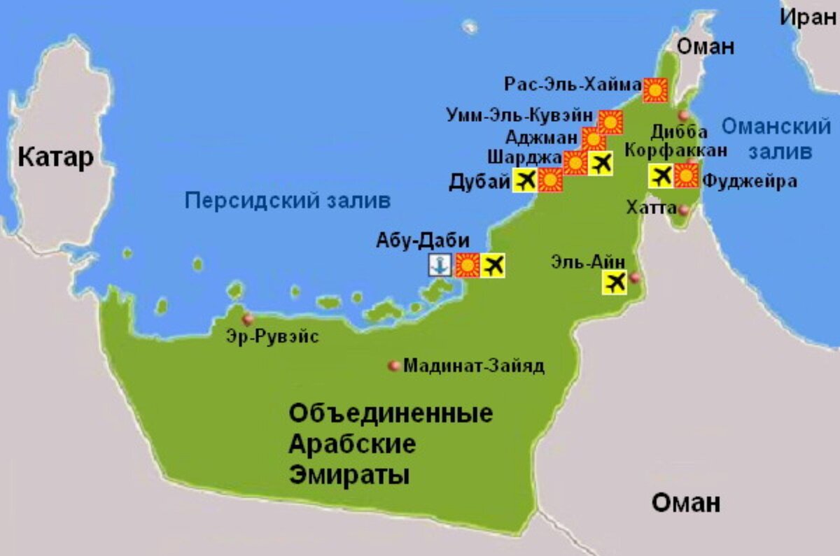 оаэ на карте мира на русском