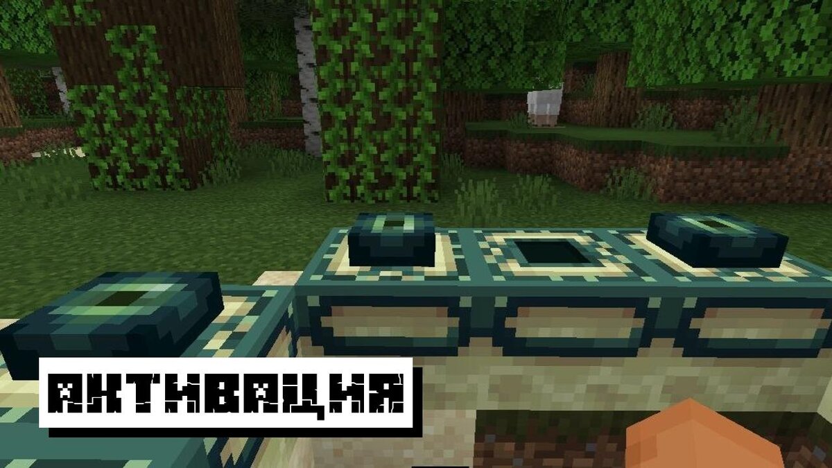 Создание портала Нижнего мира — Minecraft Wiki