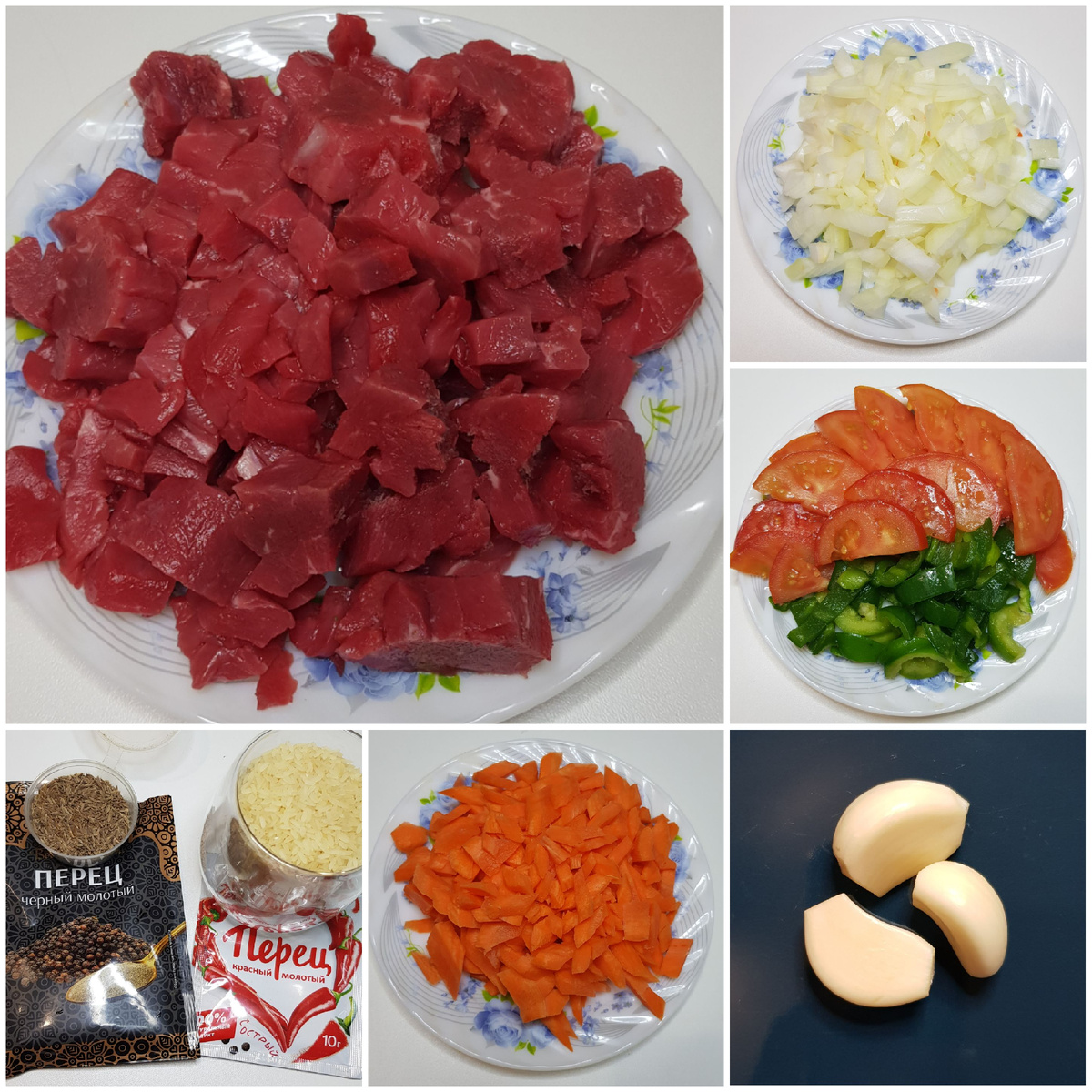 Ингредиенты 