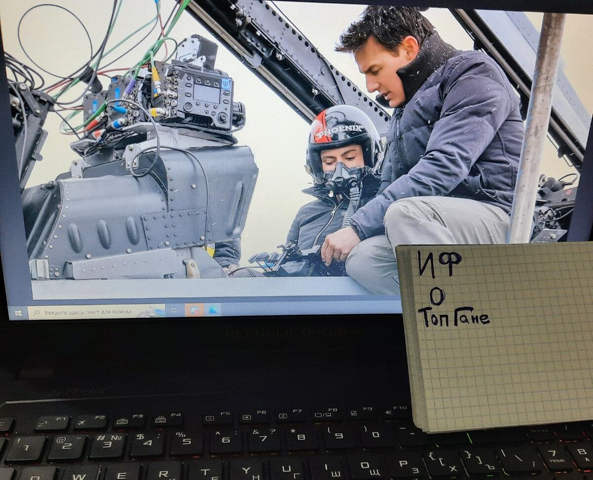 Процесс съемки