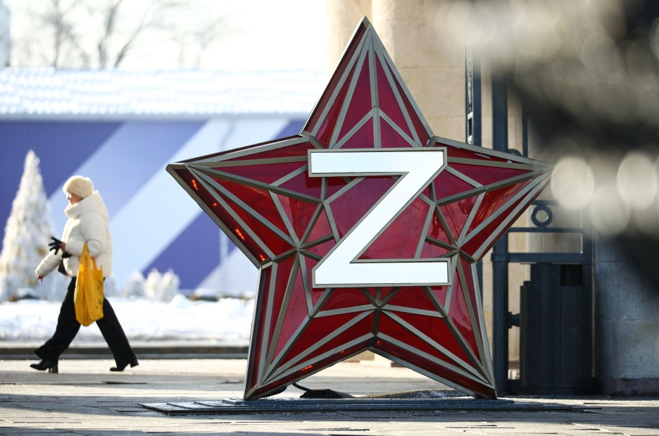 Вывеска в парке Горького в Москве: красная звезда с буквой Z © PICTURE ALLIANCE/DPA/TASS