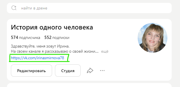 Полезные функции ВКонтакте, о которых знают только профи. Попробуй и ты!