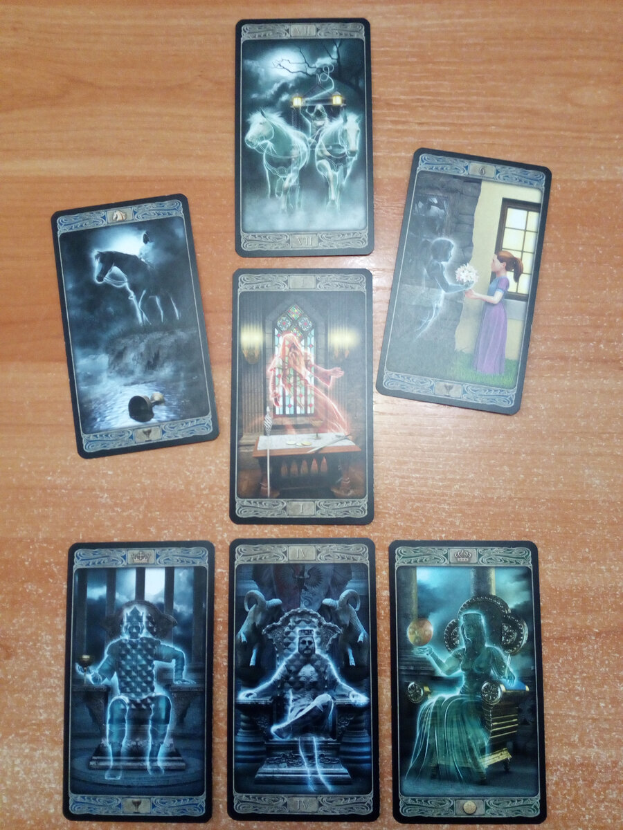 Таро Призраков