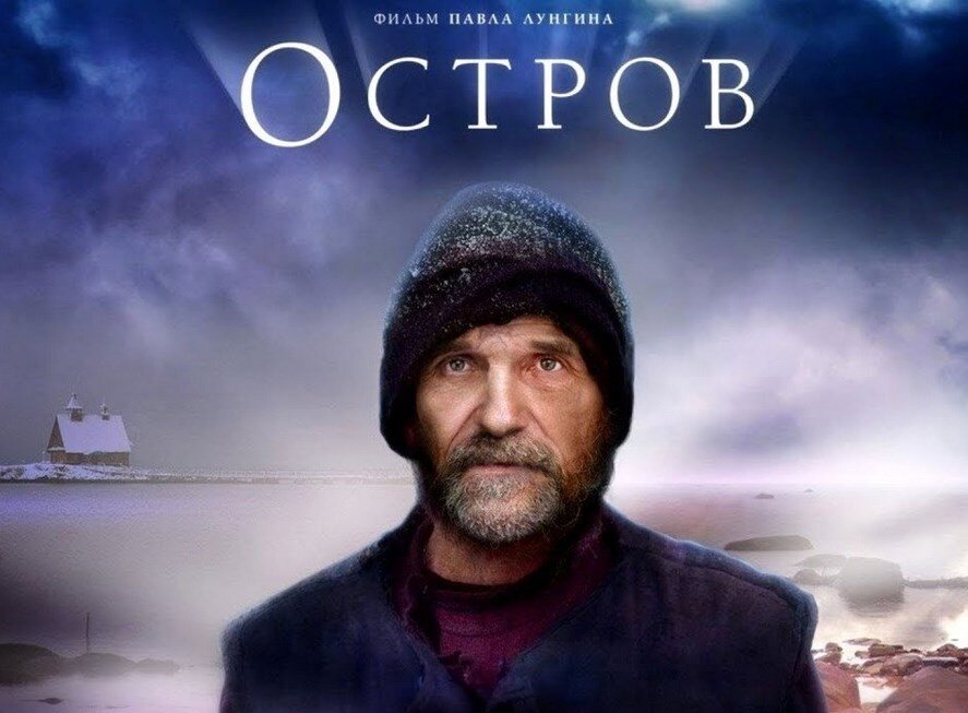 Афиша фильма