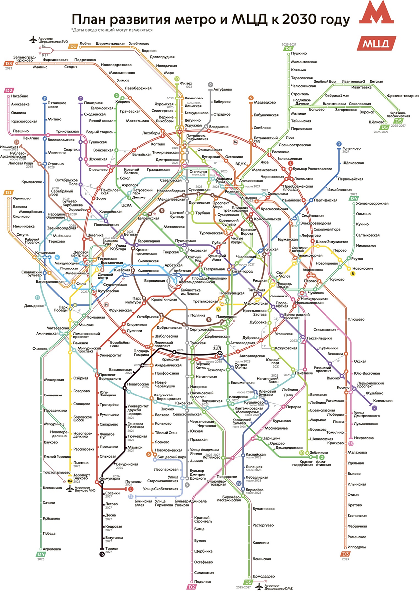 Карта центра Москвы с достопримечательностями и станциями метро | Достопримечательности Москвы