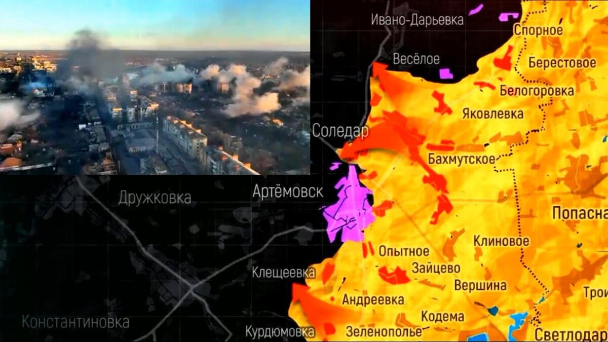 Угледар карта боевых действий на украине сегодня