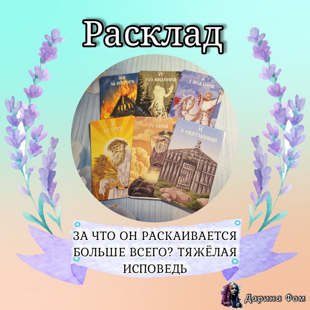 Всех приветствую на моем канале! Заранее спасибо, что подписываетесь, ставите лайки, для меня это совсем не мелочь, а огромная помощь в развитии моего дела! Нам всем необходимо взаимообмен энергией.