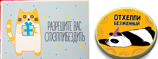 Юмор русского человека неубиваемый. 