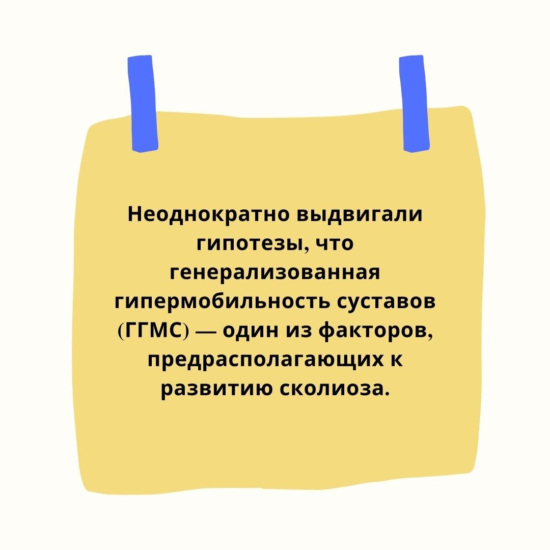 Об исследовании в картинках