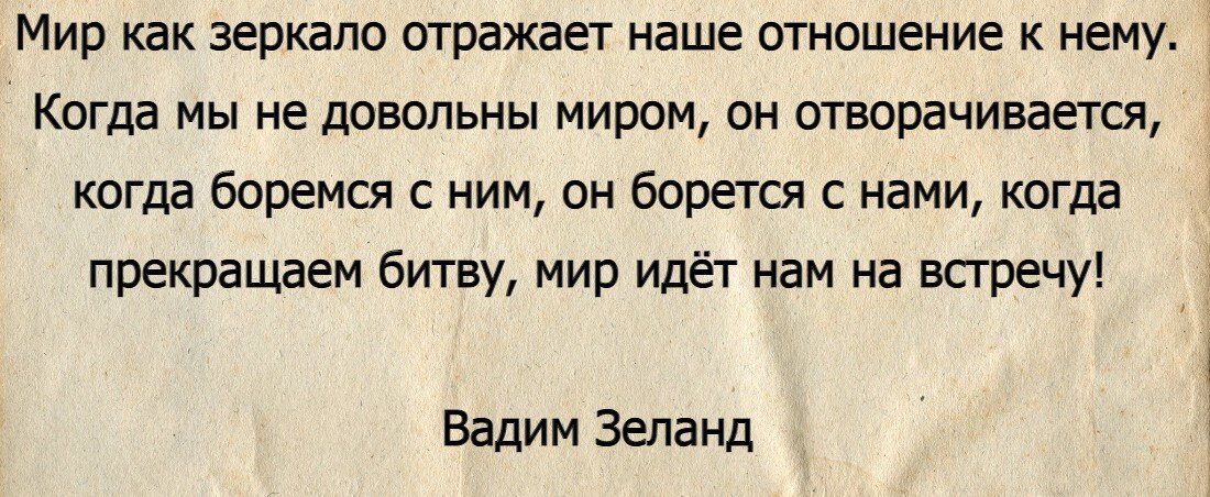 Ней было как можно меньше. Ней было как можно меньше
