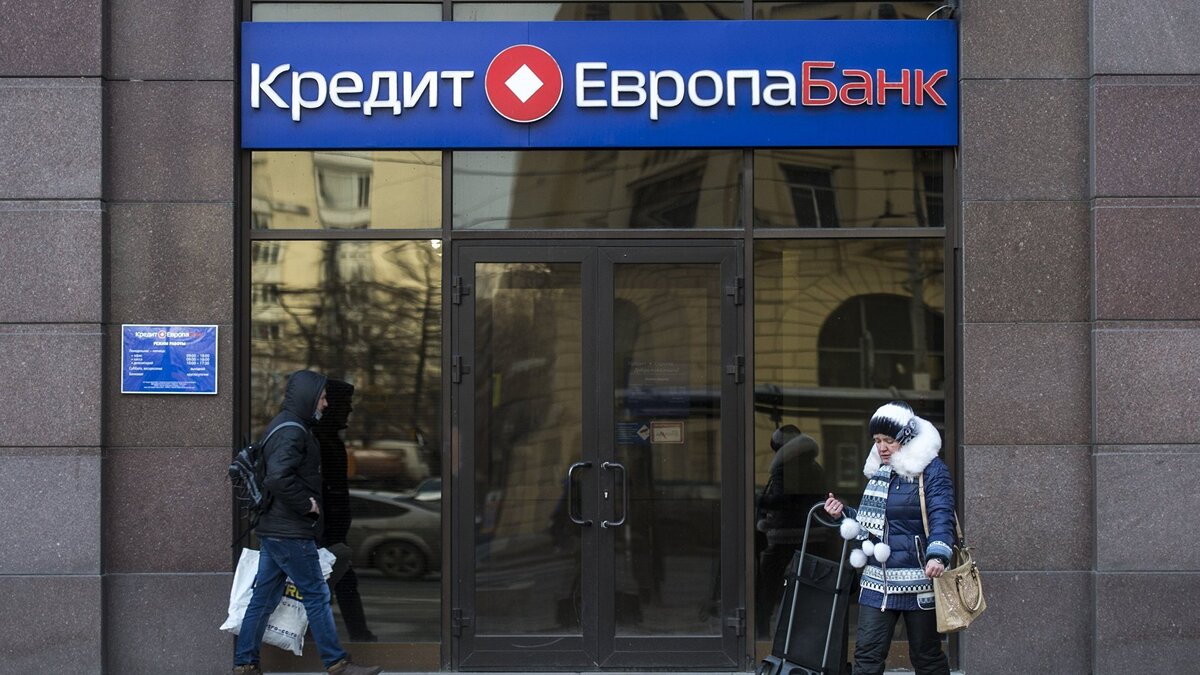    Прохожие у офиса банка "Кредит Европа Банк" в Москве© РИА Новости . Евгений Биятов