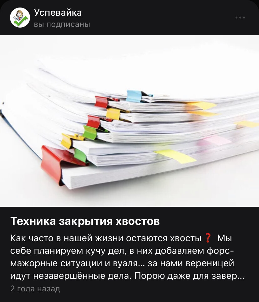 Скрин с телефона