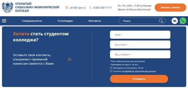 Хотите стать студентом колледжа? Гуляйте где-нибудь до 18 лет!