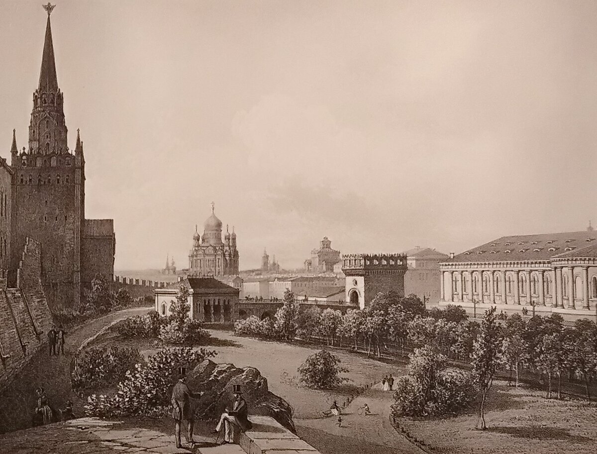 москва 1840 год