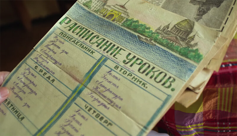 Расписание уроков для школы. Так красиво оформила Наталья Федоровна расписание будучи школьницей. Более поздняя работа (послевоенная). 1946 год