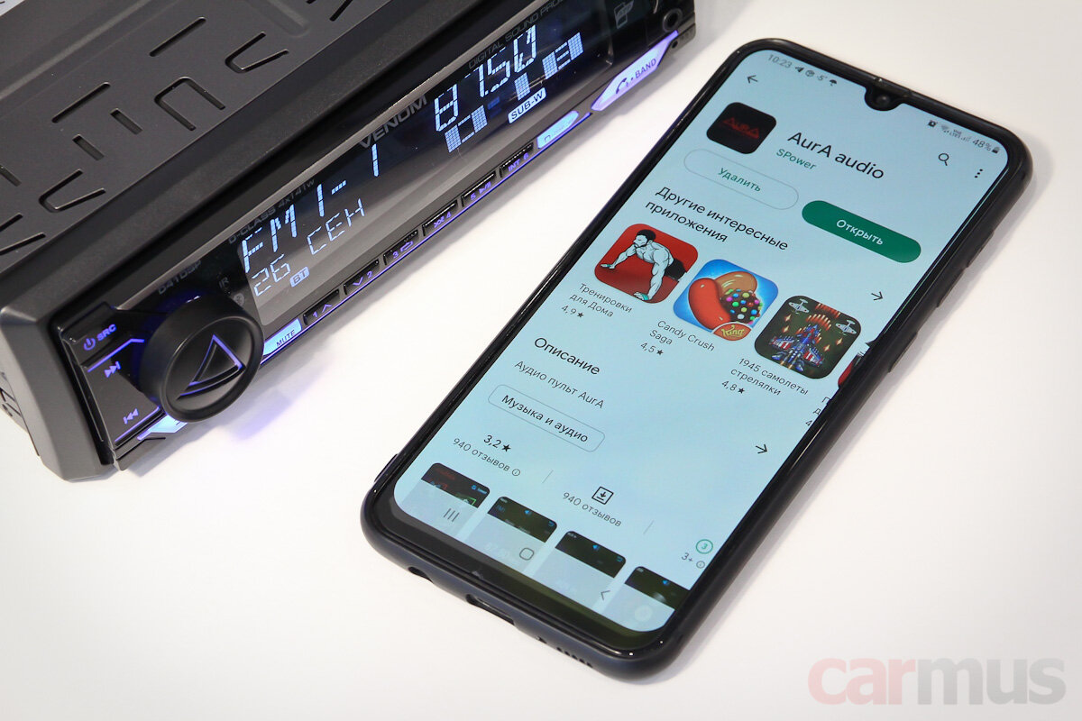 Aura venom d41dsp обзоры. Магнитола Aura Venom-d41dsp. Приложение для смартфона. Аура Веном магнитофон. Магнитола Аура Веном 41 фото.