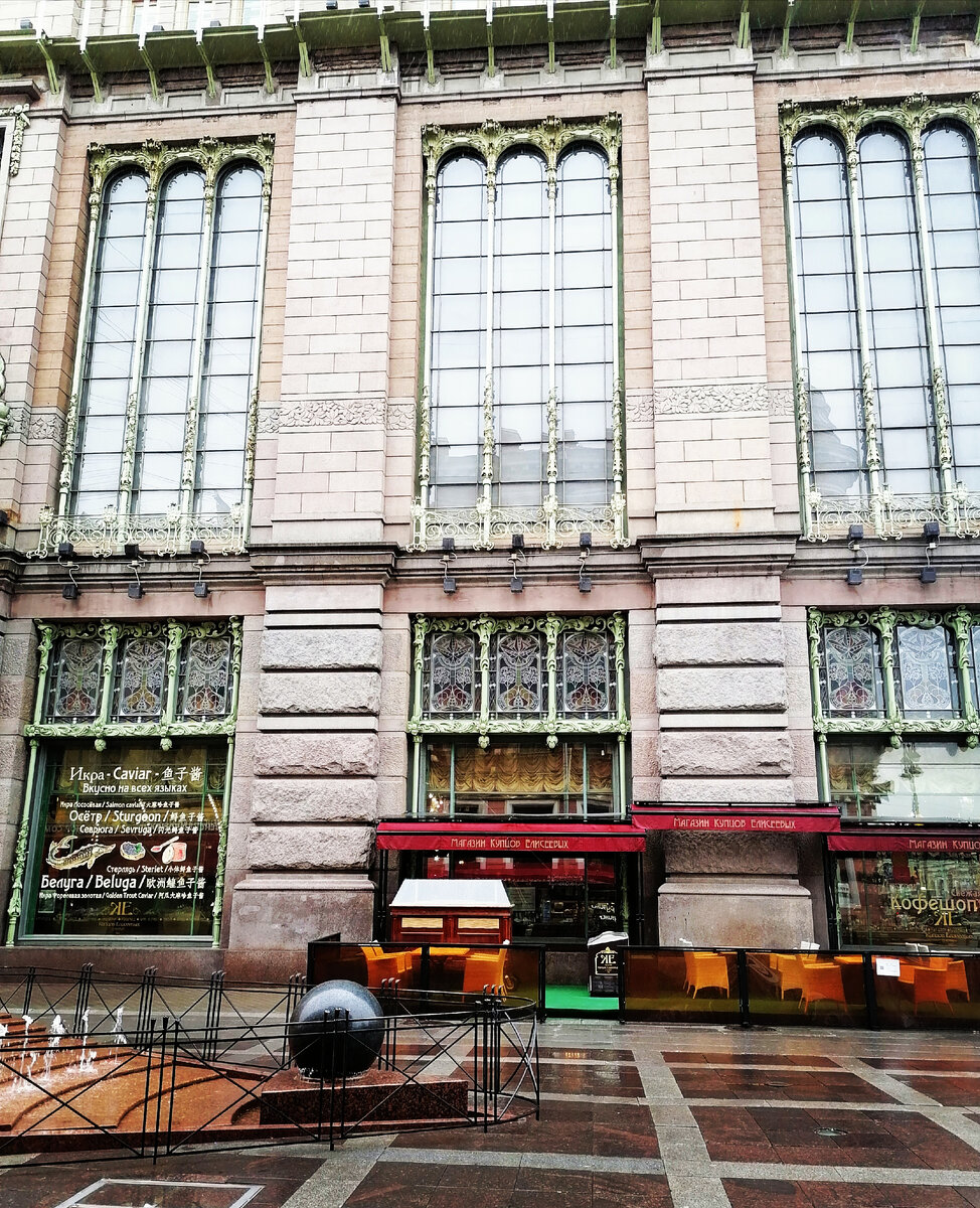 Фонтан "Шар" на Малой Садовой улице