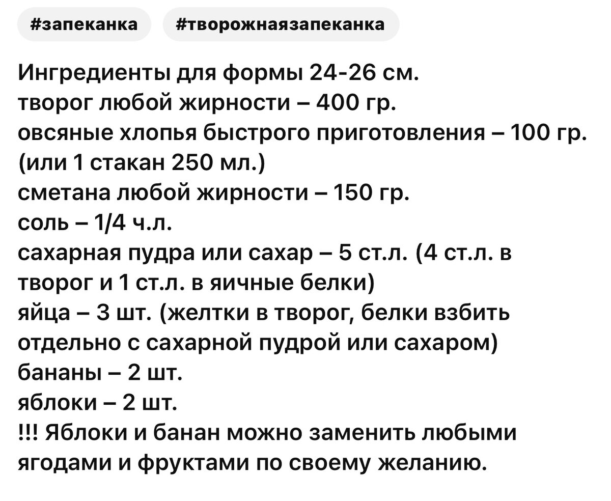 Интервальное голодание 14/10. Моё питание за 17-18.2. Домашний  цельнозерновой хлеб. | Таня и ЗОЖ 🥑 | Дзен