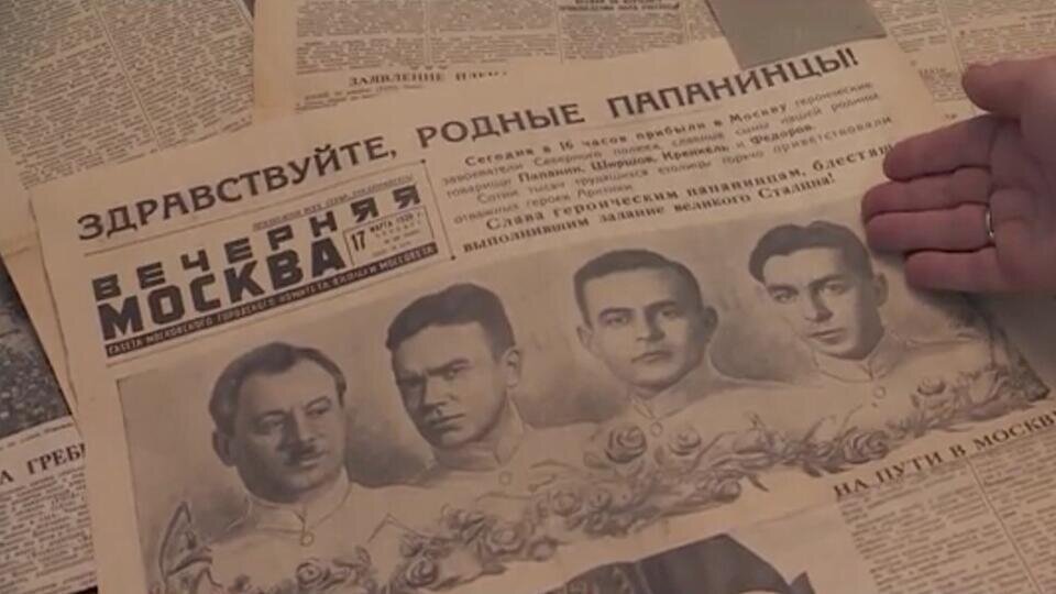     Как участники экспедиции папанинцев 274 дня дрейфовали в Арктике Скриншот видео