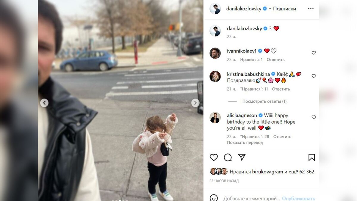    prt scr instagram*.com | @danilakozlovsky (Деятельность соцсети запрещена в России как экстремистская)