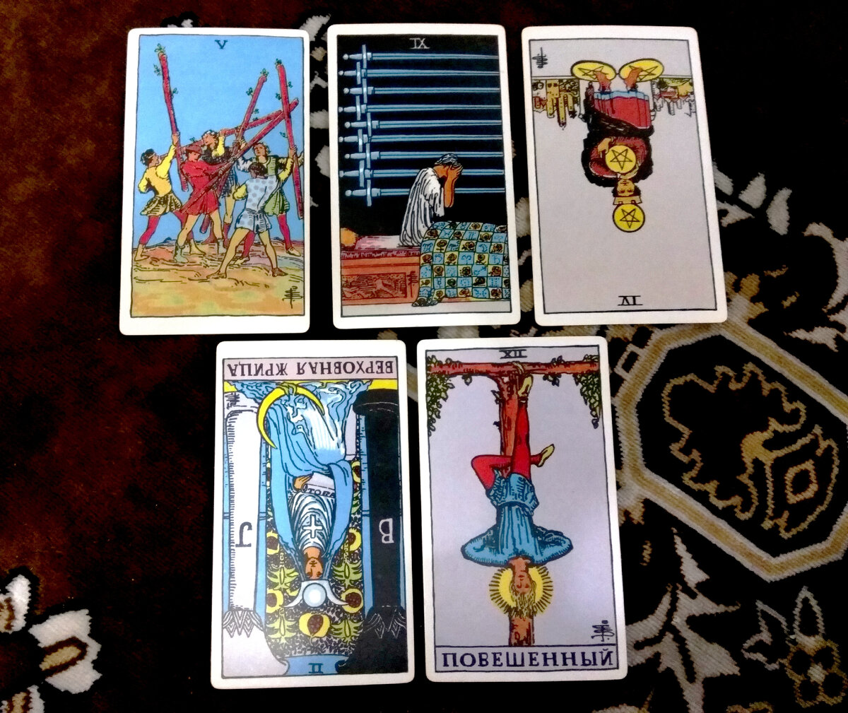 Таро для Тельцов на ближайшее время