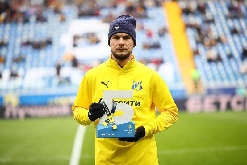    Фото: ФК «Ростов»