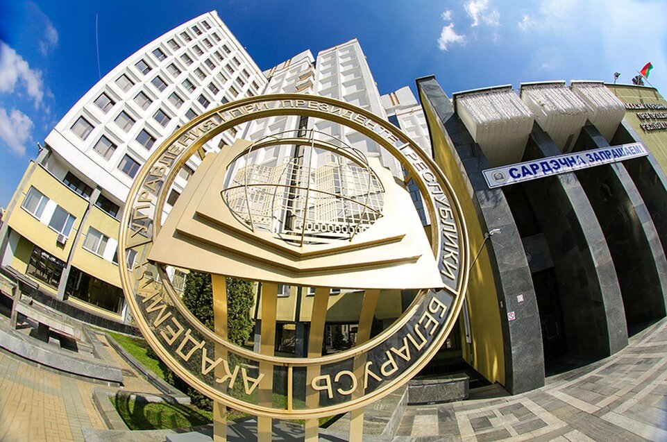     Академия управления при президенте с 1 апреля вводит собеседование для абитуриентов. Фото: pac.by