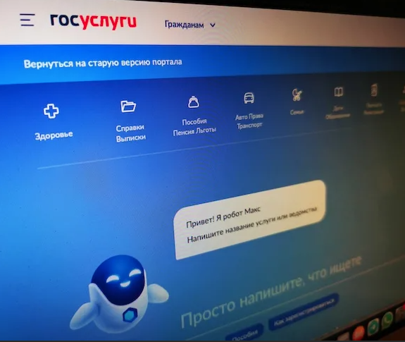 Фото Интернет