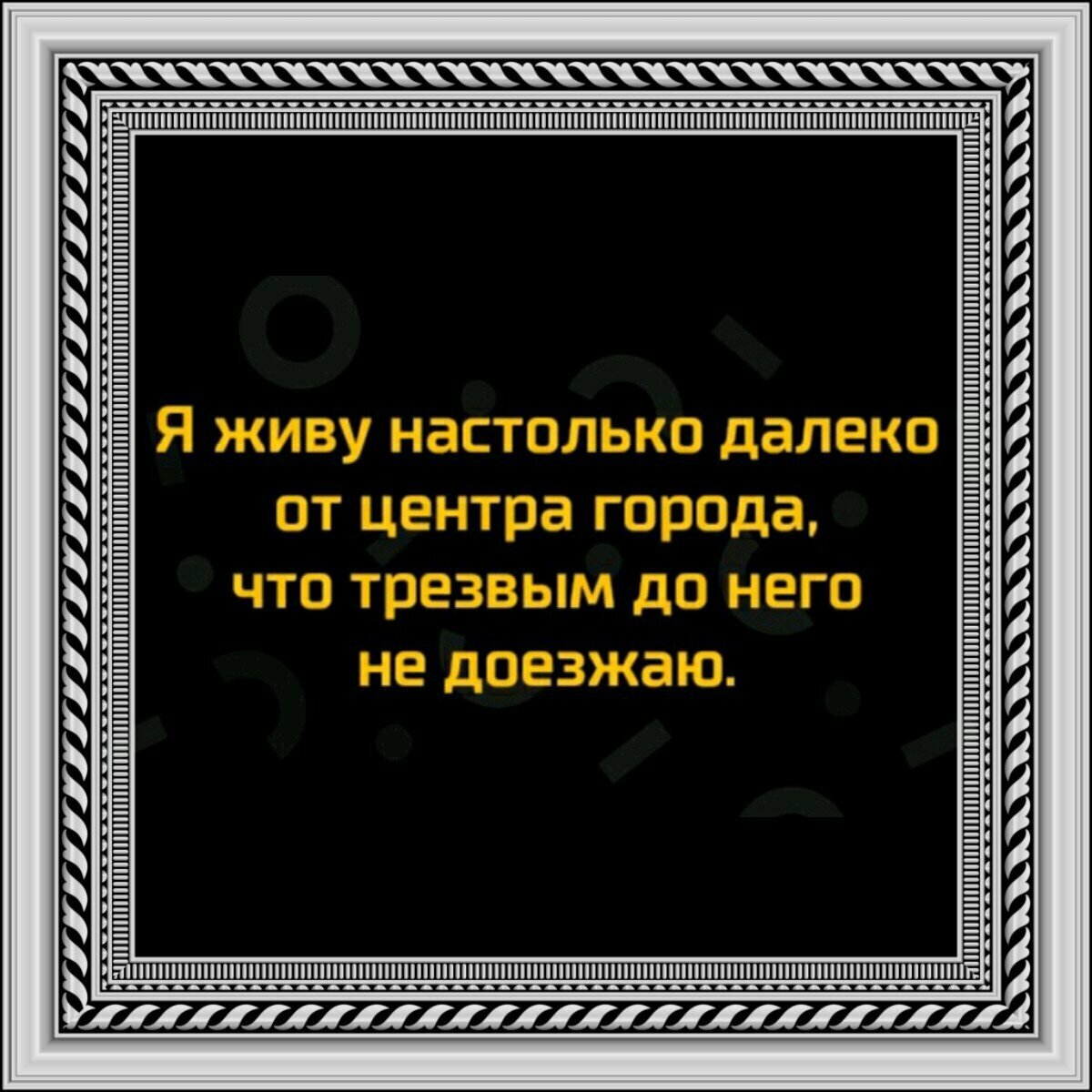 Прикольные поздравления с днем рождения мужу от жены