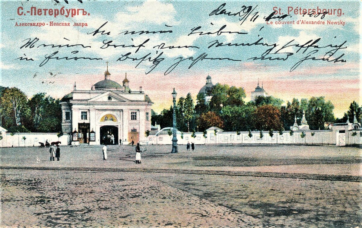 Площадь александро невского. Александро Невская Лавра до революции. Александро-Невского площадь СПБ. Александро Невская Лавра площадь