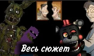 Картинка взята из Яндекс Картинок