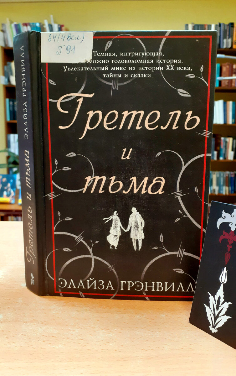 Фотография автора