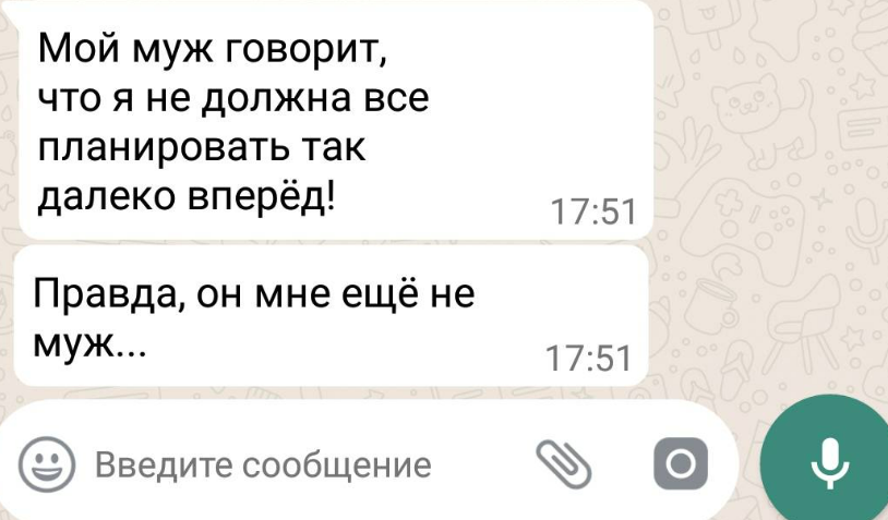      Лучше краткосрочное планирование.