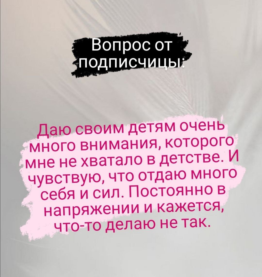 Вопрос от подписчицы. Отдаю всю себя близким. А мне плохо. Почему. | Япония  глазами психолога | Дзен