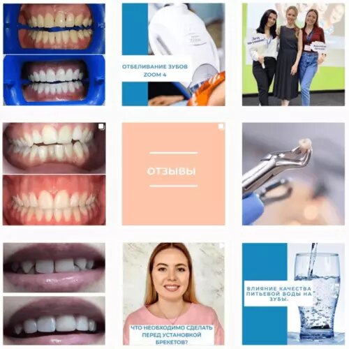 Визуал “До”