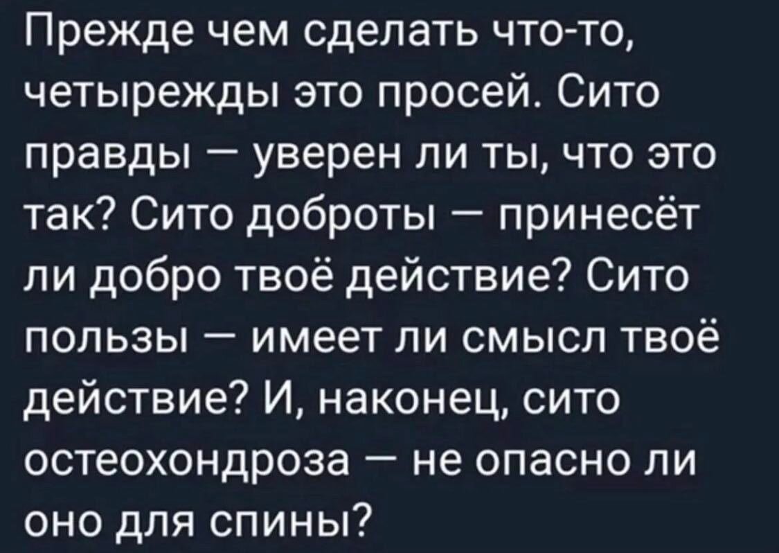 Картинка из вацапа, прислана мужем. Пойдет как ссылка на источник? 