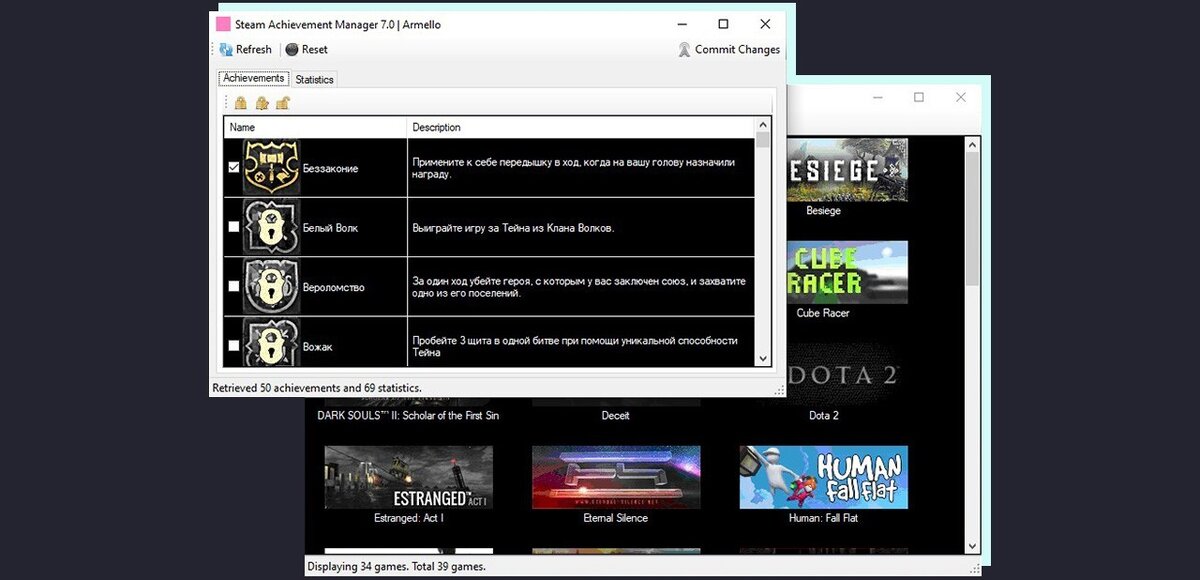 Achieve manage. Steam achievement Manager. Достижение стим слепой. Достижения Steam для чего. Стим ачивмент менеджер иконка.
