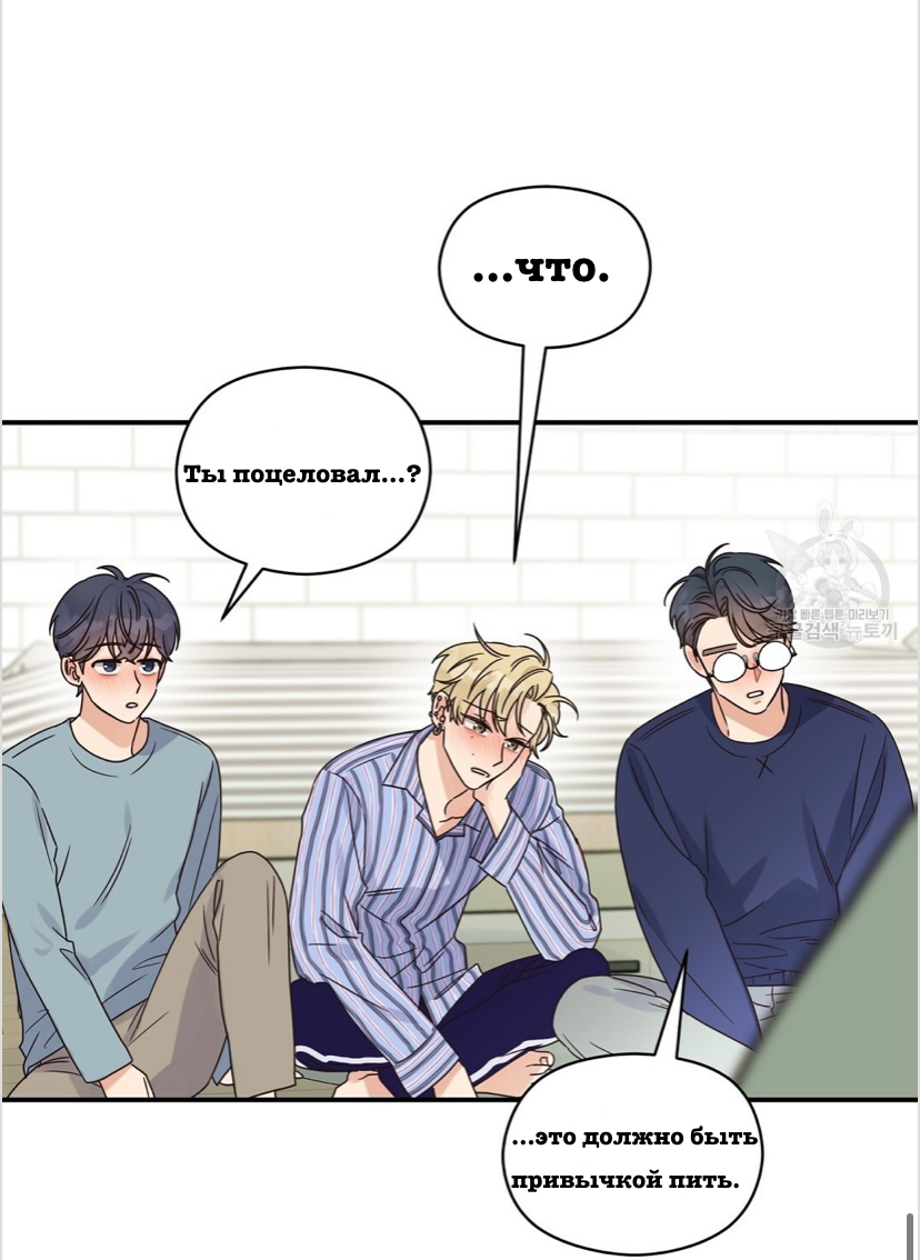 Яой комплекс омеги. Комплекс омеги манхва на русском читать. Комплекс омеги манхва на русском читать. Комплекс омеги манхва на русском читать. Комплекс омеги манхва на русском читать.