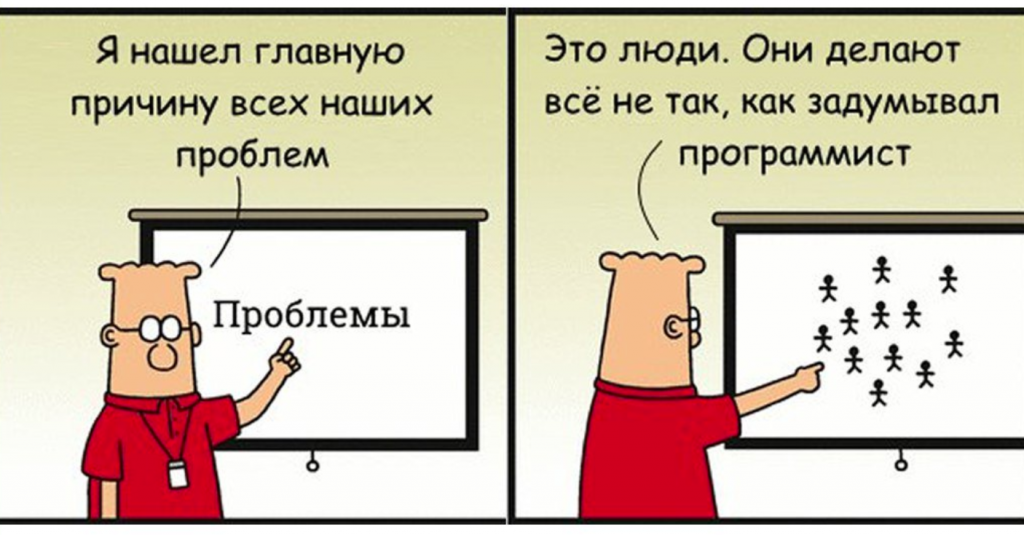 Продолжаем тему