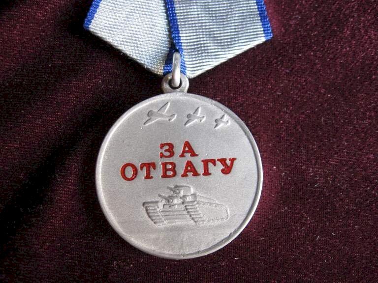 Медаль за отвагу картинка