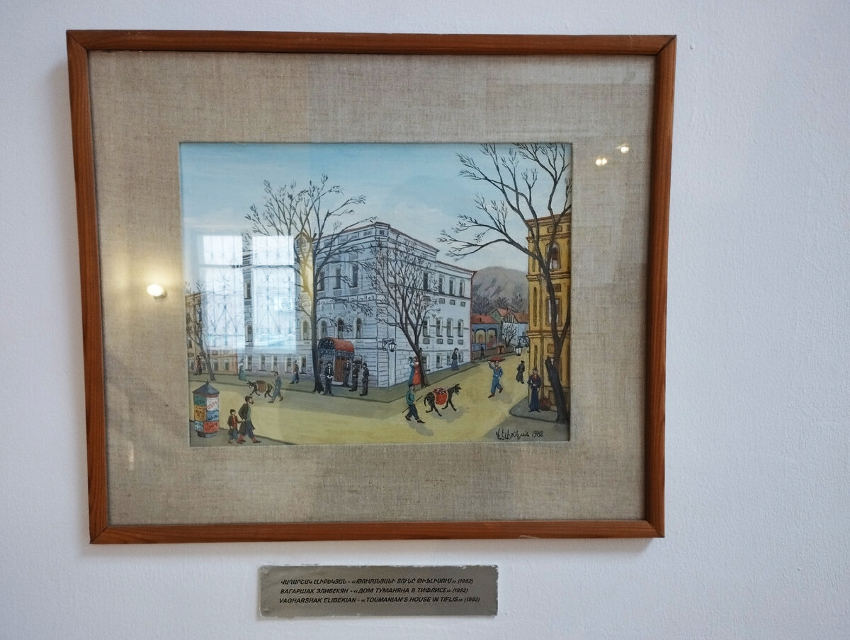 Вагаршак Элибекян. Дом Туманяна в Тифлисе, 1982 год.