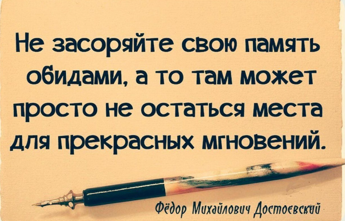 Как разговаривать с теми, кто вас обидел: основные правила