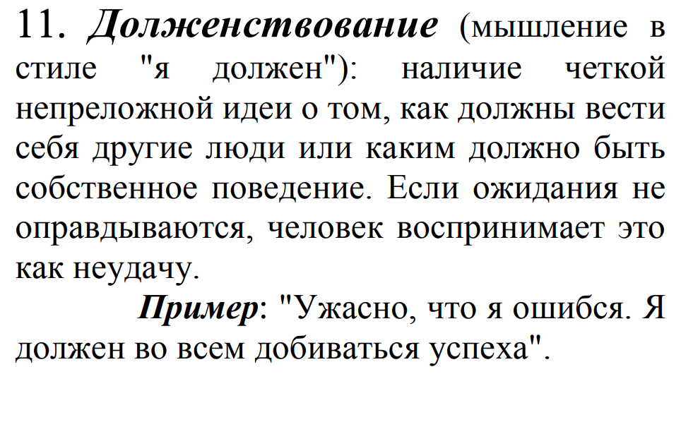 Руководство пользователя iPhone