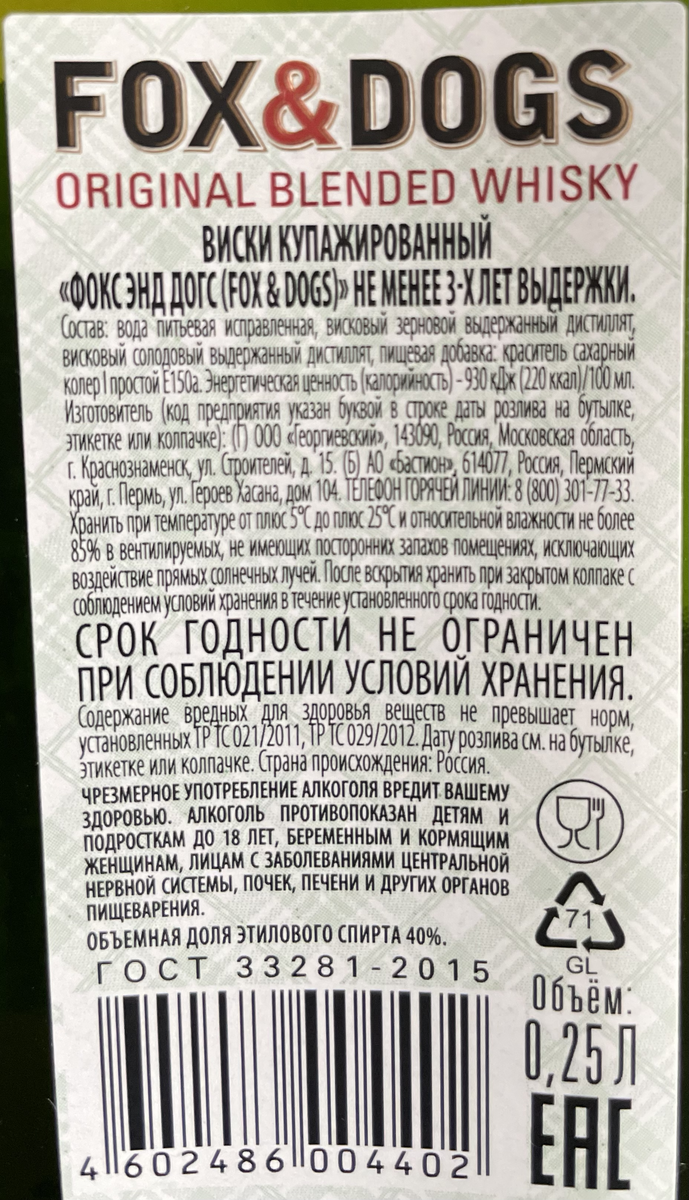 Фото сделано автором