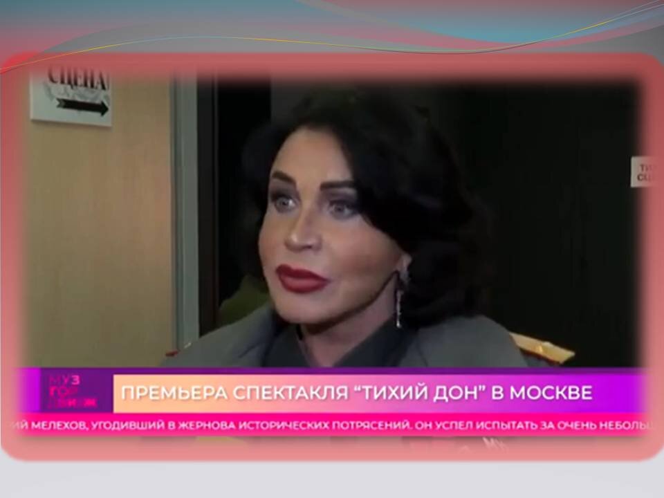 стоп-кадр обзора  с  МУЗ  ТВ